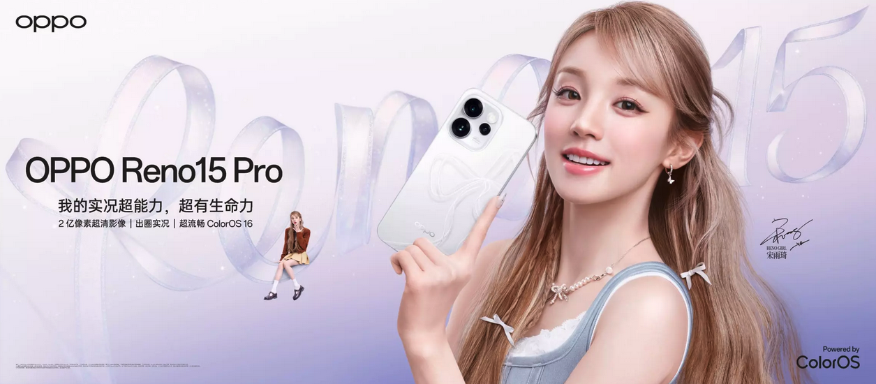 OPPO官宣3月16日部分产品调价 多品牌跟进，手机行业迎涨价潮